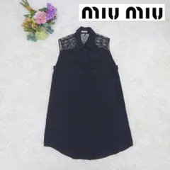 2025年最新】MIU MIU ノースリーブの人気アイテム - メルカリ