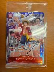 【未開封】モンキー・D・ルフィ ST10-006 ONE PIECE DAY 24 来場者特典 ワンピースカード