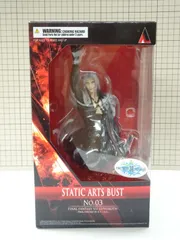 スタティックアーツ　セフィロス 新品未開封 スクエアエニックス(SQUARE ENIX)|セフィロス STATIC ARTS