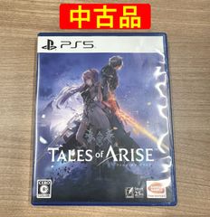 【中古品】テイルズ オブ アライズ PS5