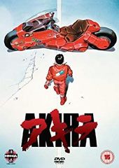 非売品 アキラ AKIRA DVDスペシャルエディション 凸インク 告知