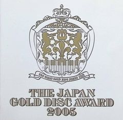 THE JAPAN GOLD DISC AWARD 2005 / オムニバス (CD)