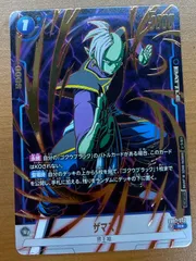 状態A ザマス FB02-042 R ドラゴンボールFW フュージョンワールド