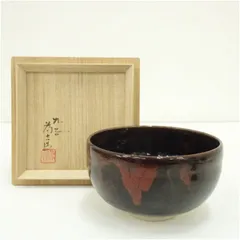 九谷焼　三ツ井為吉造　朱彩釉茶碗（共箱） 茶道 抹茶 おしゃれ 抹茶茶碗 抹茶碗 和食器 レトロ 茶器 骨董 茶わん 茶会 茶の湯