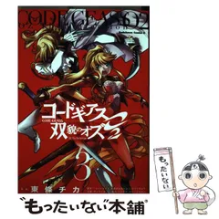 サンライズクルセイド　コードギアス　相貌のオズ　デッキ他多数 サンライズクルセイドコードギアス相貌のオズデッキ他多数