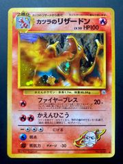 ポケモンカードゲーム☆旧裏☆