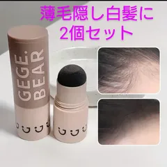 新品2本セット！ブラック！ヘアパウダー！水に強い！生え際に！　白髪かくし！地肌にポンポン　小顔効果！薄毛　ヒゲ　もみあげのサムネイル