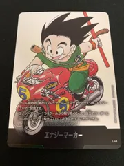 【広店】ドラゴンボールフュージョンワールド　 エナジーマーカー　E-46【058-5358】