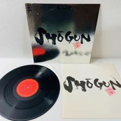 ショーグン（SHŌGUN）／オリジナル・アルバム３枚（30㎝ＬＰレコード） ショーグン（SHŌGUN）／オリジナル・アルバム3枚（30㎝LP
