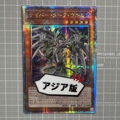 遊戯王 滅びの黒魔術師 プリズマ TTP1-JP001 lead-netstore_ttp1282506ttz001