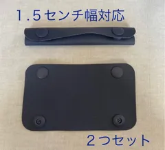 【1.5センチ幅対応】　ハンドルカバー　持ち手カバー　トートバッグ　ネイビー