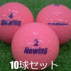 ロストボール ブリヂストン NEWING スーパーソフトフィール スーパーピンク 10球セット 中古 Aランク ニューイング ゴルフボール