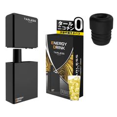 TARLESS NEXT（ターレスネクスト）スターター フレーバーブースター付き（バッテリー1個・カートリッジ エナジードリンク1個・フレーバーブースター1個）ベイプ 本体 持ち運びシーシャ vape 電子タバコ 爆煙 ドリップチップ