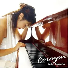 コラソン (CORAZON)