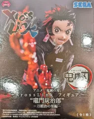 2025年最新】Xross Link フィギュア 竈門炭治郎の人気アイテム