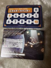 ヴァンガード エネルギージェネレーター - メルカリ