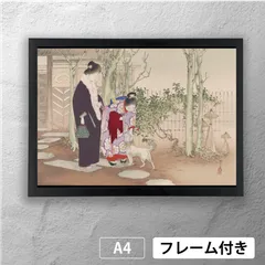 口絵木版画、小説日本女禮式大全の口絵二枚売りになります。水野年方と富岡永洗画 口絵木版画、小説日本女禮式大全の口絵二枚売りになります。水野