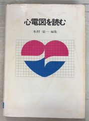萬葉集 青少年日本文学 (1942年) 武田祐吉 至文堂 A582-901