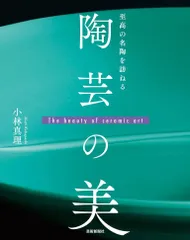 2024年最新】人間国宝 名工の人気アイテム - メルカリ