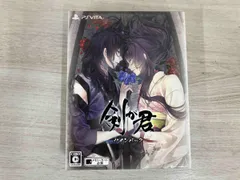 3 PSVITA 剣が君 百夜綴り ツインパック
