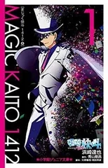 2025年最新】まじっく快斗1412の人気アイテム - メルカリ