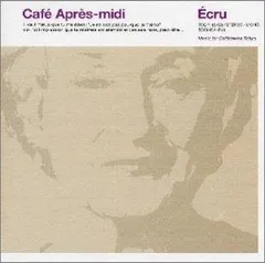 Café Après-midi CDセット 全18枚 Amazon.co.jp: ジョージィ・フェイム・フォー・カフェ
