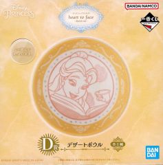 [중고]접시·그릇 벨＆칩 디저트 그릇 [이치반 복권 디즈니 프린세스 heart to face ~마주보는 마음~] D상