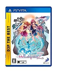 【中古】(PSVita)オメガラビリンスZ D3P THE BEST