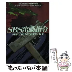 2026年最新】十三機兵防衛圏 スチールブックの人気アイテム - メルカリ