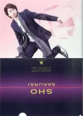 【中古】クリアファイル(男性アイドル) 櫻井翔(嵐) A4クリアファイル 「ARASHI LIVE TOUR 2014 THE DIGITALIAN」