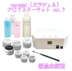 2025年最新】LEDパラライトPlus⁺の人気アイテム - メルカリ