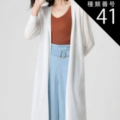 種類41：ホワイト/2XL ロング丈 シアー サマーニットソー カーディガン トップス アウター 膝下 ロング 袖あり 7分袖 七分袖 長袖 襟なし Iライン サイドスリット 前開き 編み込み 透け感 トッパー サマーニット かわいい 大人可愛い きれいめ シ