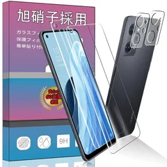 OPPO Reno7 A / Reno9 A ガラスフィルム 対応 OPPO Reno7 A 用の カメラ フィルム 2枚スクリーンガラスフィルム 2枚カメラ フィルム 超薄型 強化ガラス opg04 保護フィルム For OPPO Reno7 A (CP 1