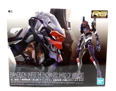 RG エヴァンゲリオン プラモデル 3体セット　未組立 Amazon | RG エヴァンゲリオン 汎用ヒト型決戦兵器 人造人間
