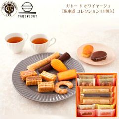 超希少】山崎金属工業 YAMACO プリンセス ケーキ セット カトラリー