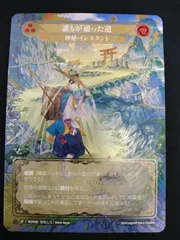 Flesh and Blood Figment Marvel まとめ売り 2025年最新】flesh & blood marvelの人気アイテム - メルカリ