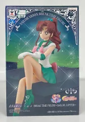 2025年最新】美少女戦士セーラームーン セーラージュピター