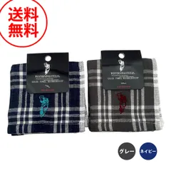 ウエスタン ポロ テキサス WESTERN POLO TEXAS 2枚セット ミニハンカチ ガーゼハンカチ ハンドタオル 手拭き チェック 2枚組 ラッピング プチギフト PUH304114 2set グレー ネイビー ロゴ