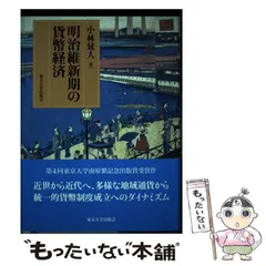 2024年最新】維新の会の人気アイテム - メルカリ