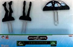 [중고] 클립 초호기 & 이호기 & 이스라펠 실루엣 클립 (3 개 세트) [이치 반 쿠지 에반게리온 메모리얼 ~ 1995-2015 ~] G상