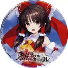 【中古】バッジ・ビンズ 博麗霊夢 缶バッジ 「PS5/PS4/Switchソフト 東方スペルカーニバル」 Neowing購入特典