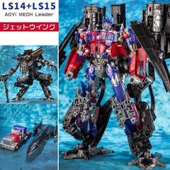 Transformers トランスフォーマー MMP13 Blackout ヘリコプター 子供の