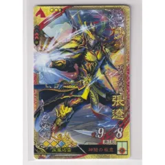 三国志大戦 プロモーションパック2012 ①×６パック②×６パック 計12パック Amazon.co.jp: 三国志大戦 トレーディングカードゲーム 第2弾