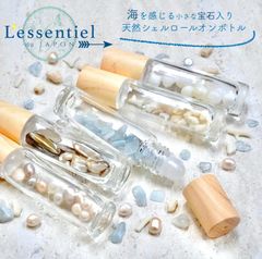 【天然 シェル ロールオンボトル】10ml 海 宝石 珊瑚 貝殻 木目キャップ パール 天然石 ジェムストーン 携帯 化粧 アロマ 精油 おしゃれ