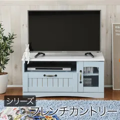 2023年最新】テレビボード カントリー調 テレビ台の人気アイテム