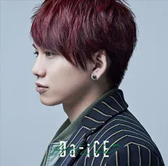 花村想太 纏め売り 想太のごちゃまぜシャツ気分はSugar High - Da-iCE (ダイス