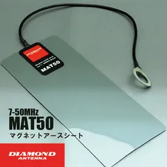 2025年最新】アマチュア無線 アンテナ ダイヤモンドの人気