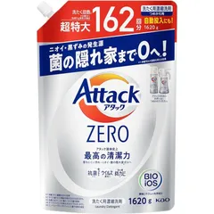 2024年最新】アタックzero 超特大の人気アイテム - メルカリ