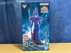 一番くじ 新品未開封 遊戯王 ブラック・マジシャンフィギュア ラスト