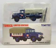 2025年最新】ニッサン680型の人気アイテム - メルカリ